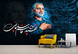 پوستر سردار سلیمانی با تایپوگرافی