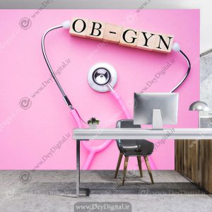 پوستر دیواری سه بعدی برای کلینیک بارداری