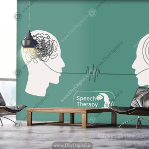 کاغذ دیواری سه بعدی طرح گفتار درمانی