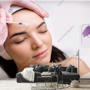 پوستر دیواری جوانسازی پوست با بوتاکس