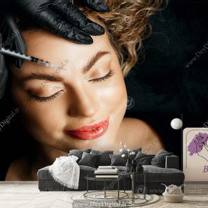پوستر دیواری سه بعدی برای مرکز زیبایی پوست