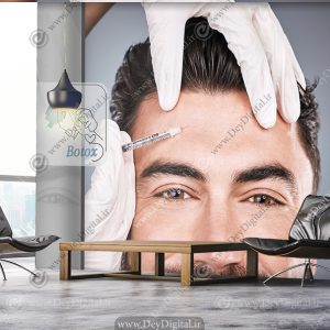 پوستر دیواری سه بعدی طرح بوتاکس