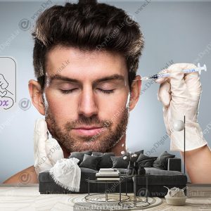 کاغذ دیواری سه بعدی طرح بوتاکس برای کلینیک زیبایی