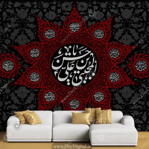 پوستر دیواری سه بعدی امام حسن (ع)