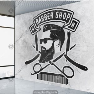 پوستر دیواری آرایشگاه مردانه جدید