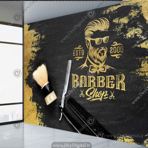 پوستر دیواری آرایشگاه مردانه جذاب