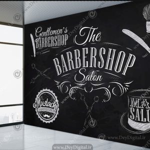 پوستر دیواری آرایشگاه مردانه سیاه و سفید
