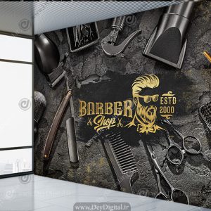 پوستر دیواری آرایشگاه مردانه سه بعدی
