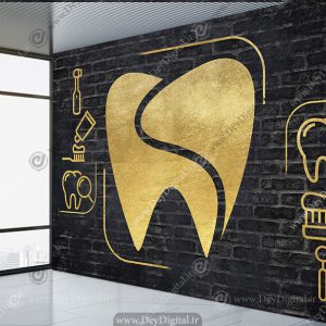 پوستردیواری برای مطب دندانپزشکی