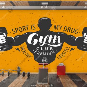 پوستر دیواری باشگاه ورزشی