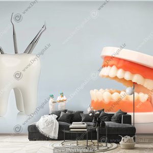 پوستر دیواری برای مطب دندانپزشکی
