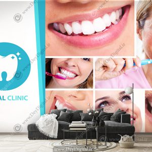 پوستر دیواری کلینیک دندان پزشکی