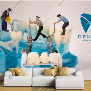 پوستر دیواری دندان پزشکی
