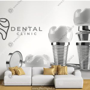پوستر دیواری دندان سه بعدی