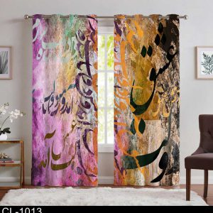 پرده پانچی نقاشی خط CL-1013