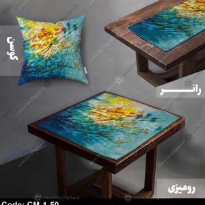 رومیزی و رانر خطاطی کد CM-1-50