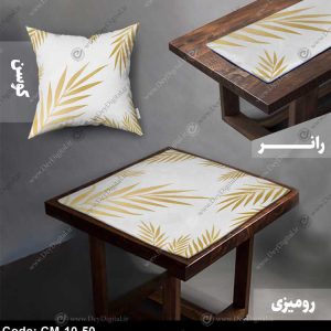 رانر و رومیزی اسپرت کد CM-10-50