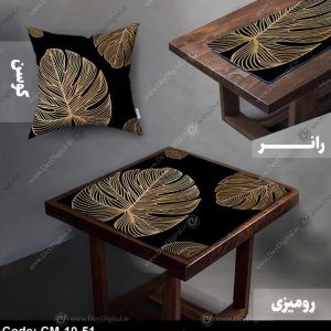 ست رانر و رومیزی طلایی کد CM-10-51