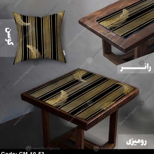 رومیزی و رانر مدرن کد CM-10-53