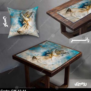 رانر و رومیزی رقص سماع کد CM-12-11