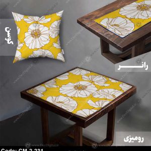 رومیزی و رانر ست CM-2-231