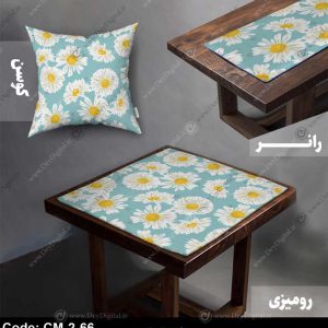 رانر و رومیزی طرح گل CM-2-66