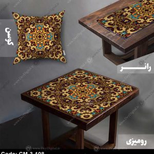 رانر و رومیزی ست کد CM-3-108