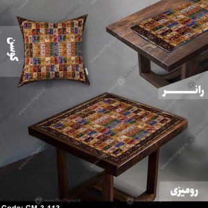 ست رومیزی و رانر سنتی کد CM-3-113