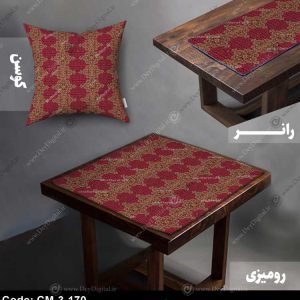 ست رومیزی و رانر سنتی کد CM-3-170