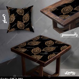 رانر و رومیزی سنتی CM-3-283