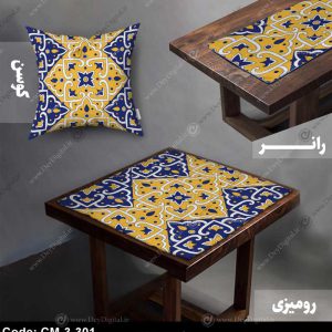 ست رانر و رومیزی سنتی کد CM-3-301