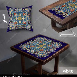 ست رومیزی و رانر سنتی کد CM-3-313