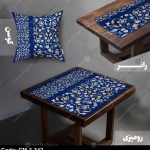 ست رومیزی و رانر سنتی کد CM-3-342
