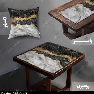 ست رانر و رومیزی مدرن کد CM-9-12