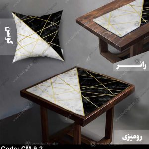 رومیزی و رانر مدرن کد CM-9-2