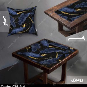 رومیزی رانر مدرن کد CM-9-4