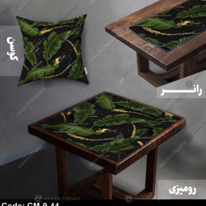رومیزی رانر مدرن کد CM-9-44