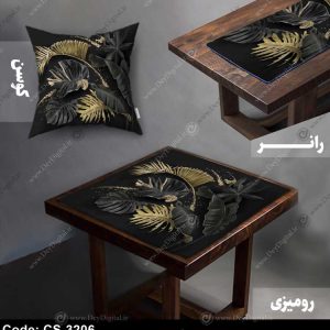 رانر رومیزی مدرن کد CS-3206