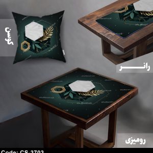 رانر رومیزی مدرن کد CS-3703