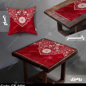رومیزی و رانر سنتی کد CS-4404
