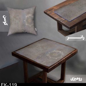 ست رومیزی و رانر سنتی FK-119