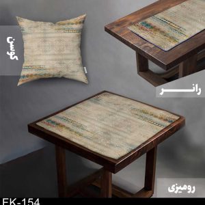 ست رومیزی و رانر سنتی FK-154