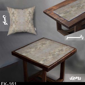ست رومیزی و رانر سنتی FK-161