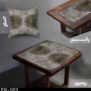 ست رومیزی و رانر سنتی FK-163