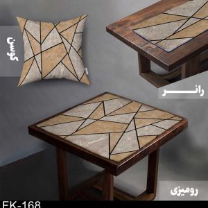 ست رومیزی و رانر کلاسیک FK-168