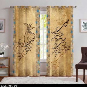 پرده خطاطی رقص سماع FP-2002