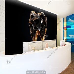 پوستر دیواری سهبعدی دندانپزشکی