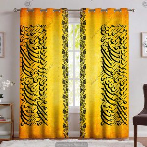 پرده سنتی طرح خطاطی نستعلیق