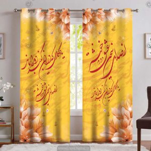 پرده سه بعدی چاپی خطاطی شعر