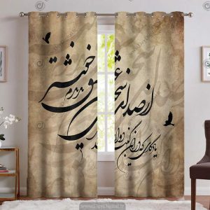 پرده پانچی سنتی خطاطی
